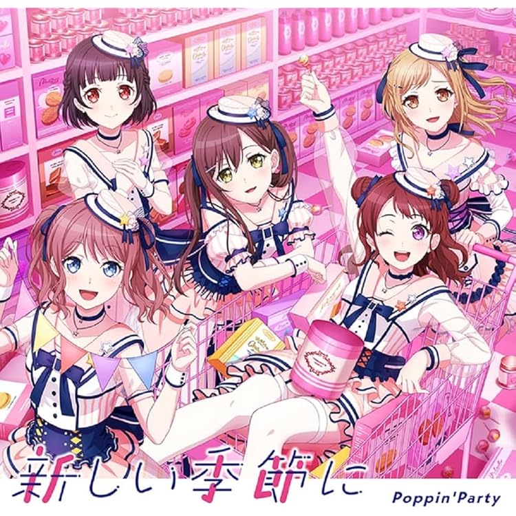 Amazon | 夏に閉じこめて【通常盤】 | Poppin'Party | アニメ